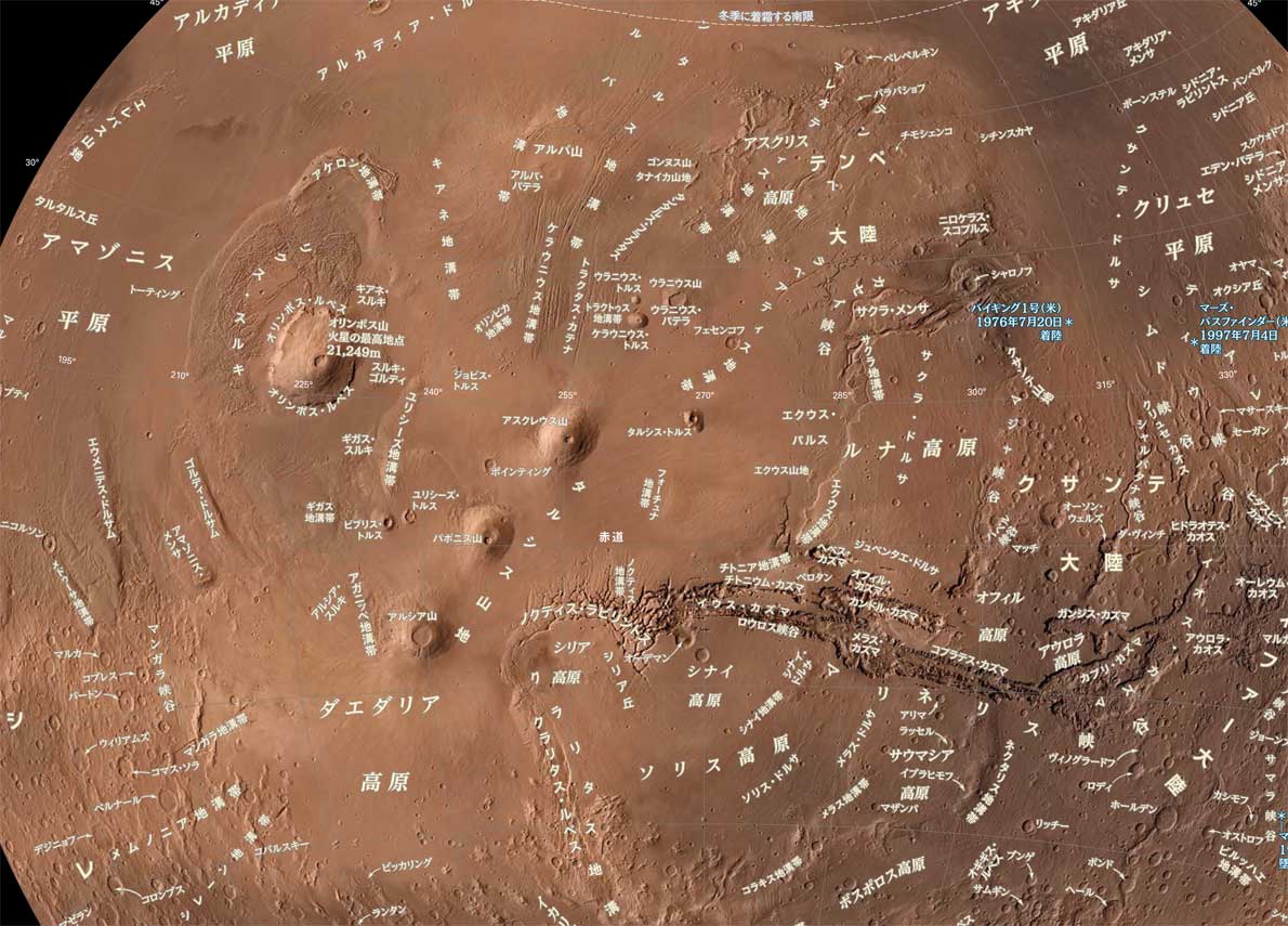 ギャラリー：火星地図はこんなに進化した！200年の歴史 画像15点