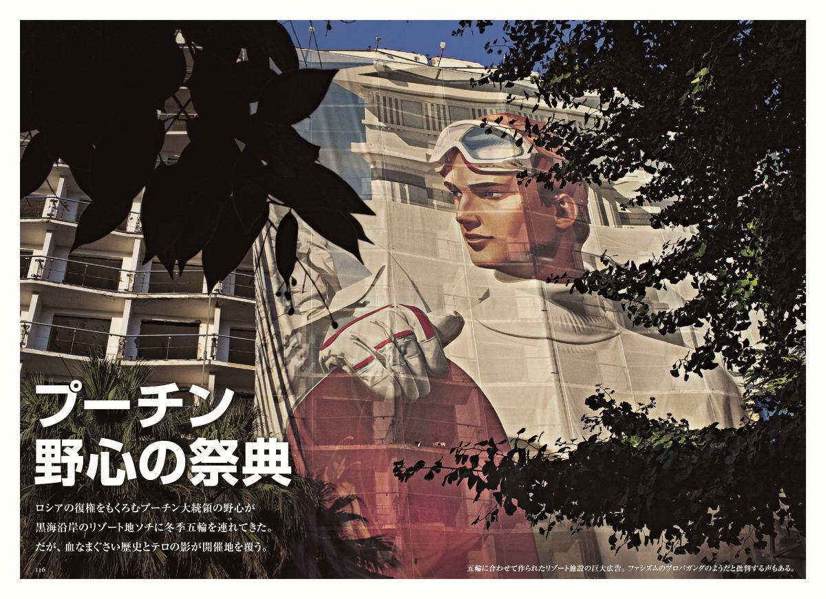 特集ギャラリー：世界の出来事を深堀りしてきた30年 ～ナショナル ジオ