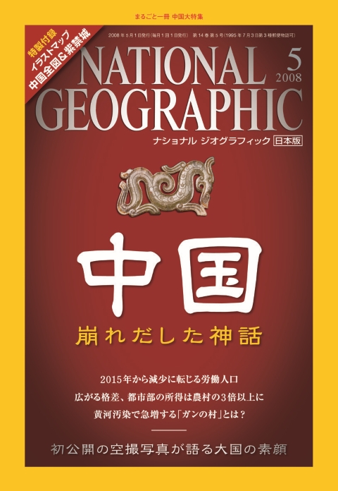 出版史史料 全日本ブッククラブ会員募集パンフ5点+ブッククラブ情報9点 出版と読書 レフト・ブック・クラブの歴史(ジョン・ルイス 鈴木