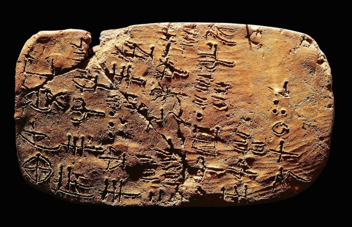 古写経 : 聖なる文字の世界 古写経 聖なる文字の世界 図録 / 古本、中古本、古書籍の通販は