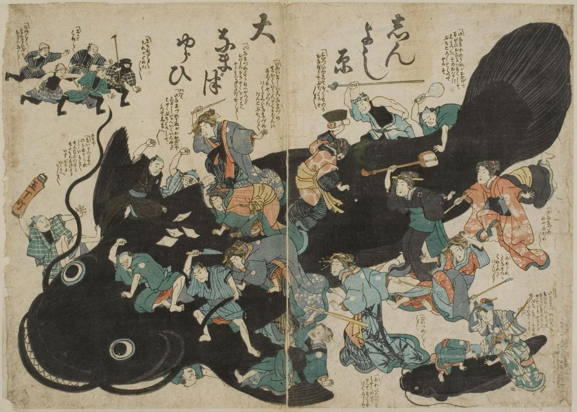 ギャラリー 想像力が生みだした 世界の怪物たち14点 ナショナルジオグラフィック日本版サイト ギャラリー 想像力が生みだした 世界の怪物たち14点 ナショナルジオグラフィック日本版サイト