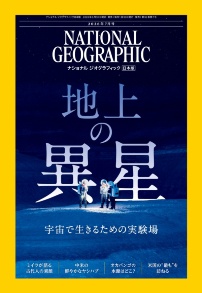 爪で致命傷も、ヒクイドリは本当に「世界一危険な鳥」なのか | ナショナル ジオグラフィック日本版サイト