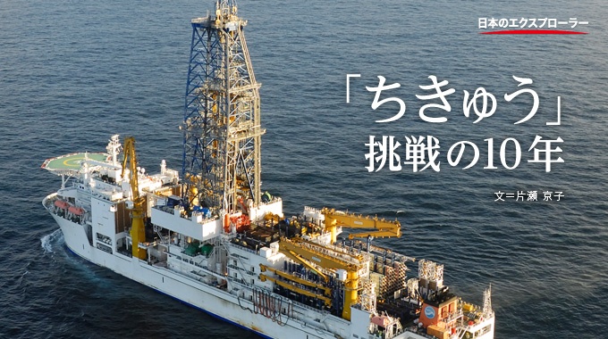 ナショナルジオグラフィック日本版サイト