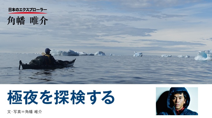 ナショナルジオグラフィック日本版サイト