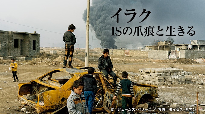 ナショナルジオグラフィック日本版サイト