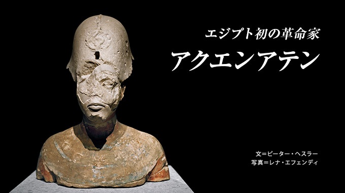 ナショナルジオグラフィック日本版サイト