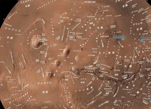 火星地図0年の歴史 こんなに進化した15点 ナショナルジオグラフィック日本版サイト