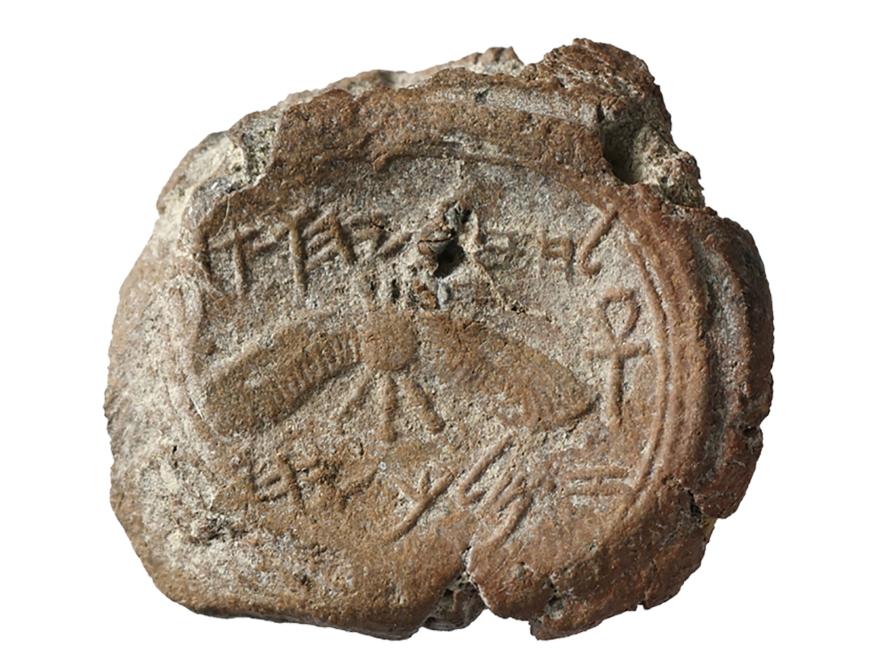 2700年前の封印を発見、預言者イザヤのものか？ | ナショナル