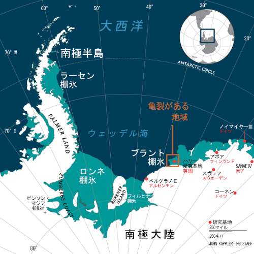 南極の棚氷に大きな亀裂 巨大氷山が分離へ ナショナルジオグラフィック日本版サイト 南極の棚氷に大きな亀裂 巨大氷山が分離へ ナショナルジオグラフィック日本版サイト