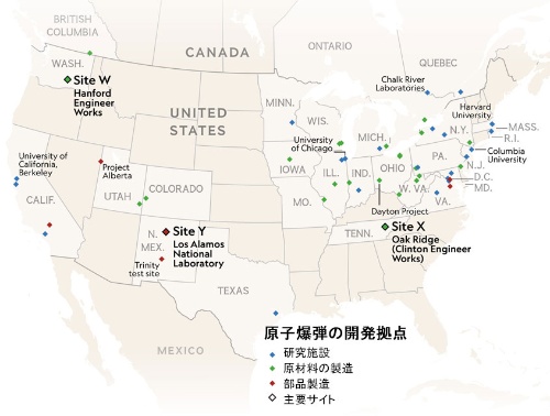 米国は第3の原爆投下を計画していたナショナルジオグラフィック日本版サイト