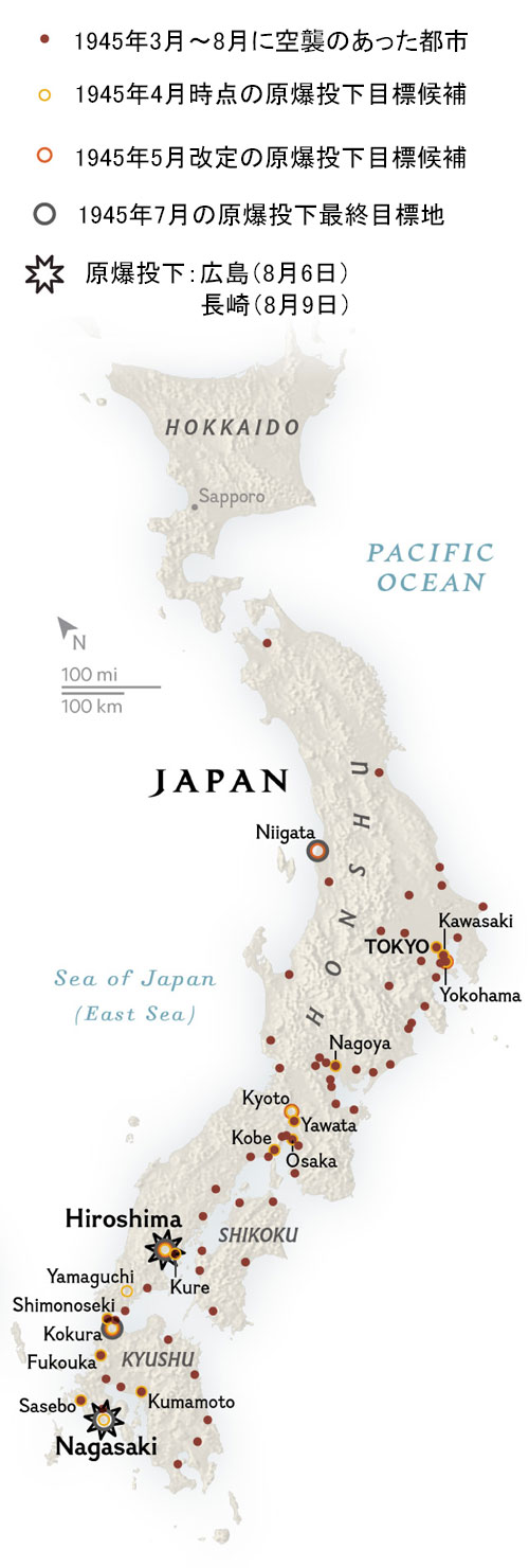 米国は第3の原爆投下を計画していた | ナショナル ジオグラフィック