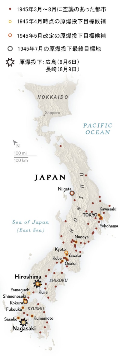 米国は第3の原爆投下を計画していた ナショナルジオグラフィック日本版サイト