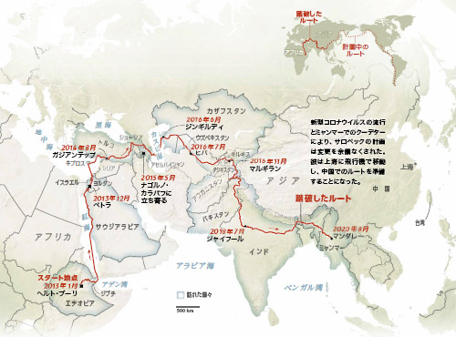 長い旅が教えてくれたこと | ナショナル ジオグラフィック日本版サイト