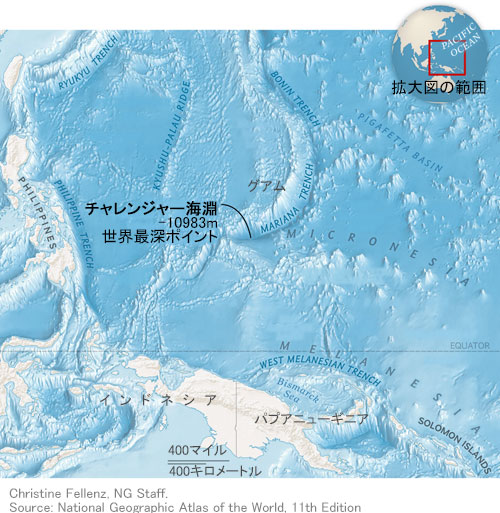 事故のおかげでマリアナ海溝の深さが偶然判明、1万983メートル