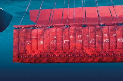 半潜水型の船舶にケーソンを載せて引き揚げる。(MARITIME SILK ROAD MUSEUM GUANGDONG)