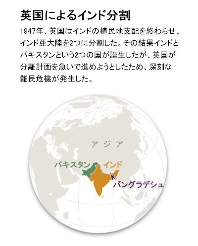 沈黙の向こう側 インド　パキスタン　分離独立 沈黙の向こう側 インド パキスタン 分離独立 沈黙の向こう側