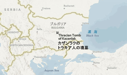 大戦中の兵士が偶然発見、世界遺産「古代トラキア人の墳墓」とは 