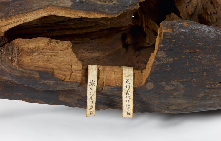 時の権力者が切り取ったことを示す付せんと共に保存されている（宮内庁正倉院事務所提供）