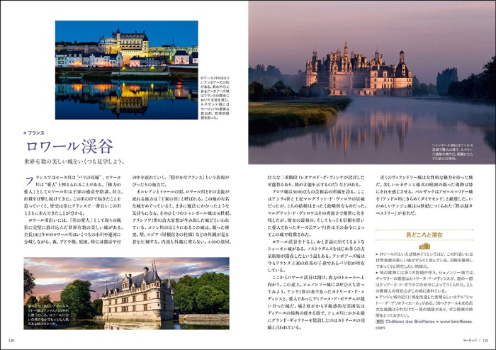 一生に一度だけの旅 GRANDE 大切な人と過ごす 贅沢ステイ サンプル画像③