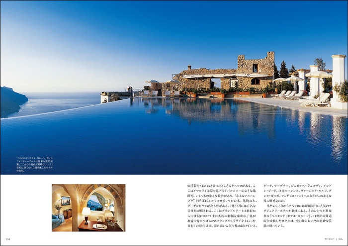 一生に一度だけの旅 GRANDE 大切な人と過ごす 贅沢ステイ サンプル画像④