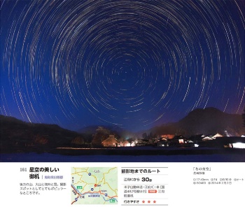 撮りに行ける風景写真 サンプル画像⑧