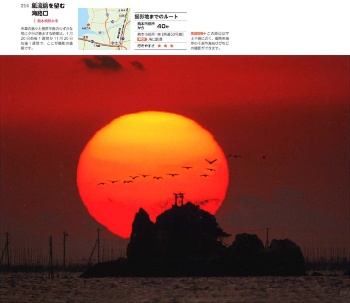 撮りに行ける風景写真 サンプル画像11