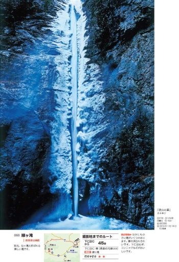 撮りに行ける風景写真 サンプル画像③