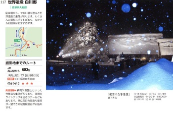 撮りに行ける風景写真 サンプル画像⑥