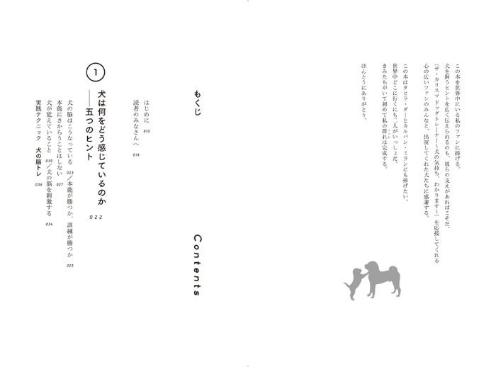 シーザー ミランの犬と幸せに暮らす方法55 ストア ナショナルジオグラフィック日本版サイト シーザー ミランの犬と幸せに暮らす方法55 ストア ナショナルジオグラフィック日本版サイト
