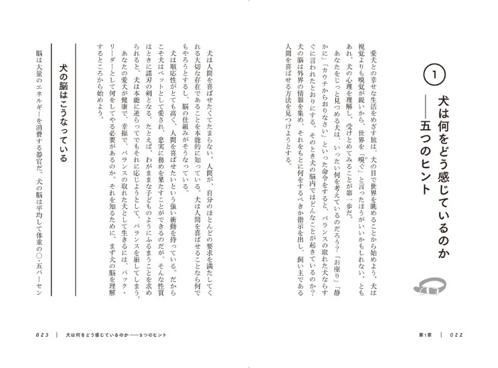 シーザー ミランの犬と幸せに暮らす方法55 ストア ナショナルジオグラフィック日本版サイト シーザー ミランの犬と幸せに暮らす方法55 ストア ナショナルジオグラフィック日本版サイト