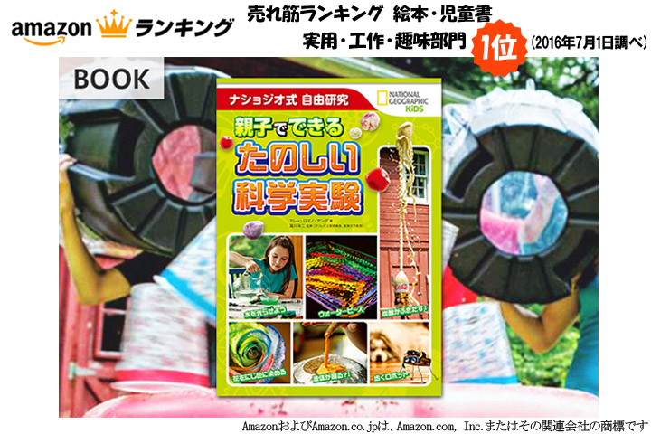 【中古】 ヴァンクリーヴ先生の不思議な科学実験室 親と子が体験するサイエンス・ワールド 恐竜編/ＨＢＪ出版局/ジャニス・プラット・ヴァンクリーヴ 中古】 ヴァンクリーヴ先生の不思議な科学実験室 親と子が体験する