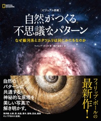 動画 きっと驚く 花々のタイムラプス 5選 ナショナルジオグラフィック日本版サイト 動画 きっと驚く 花々のタイムラプス 5選 ナショナルジオグラフィック日本版サイト