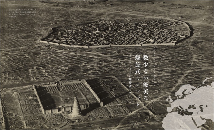 消滅遺産 サンプル画像⑤