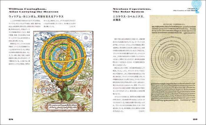 天空の地図 サンプル画像②