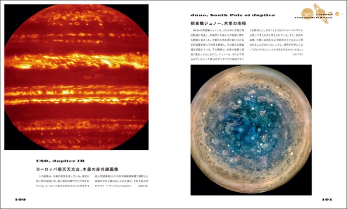 天空の地図 サンプル画像③