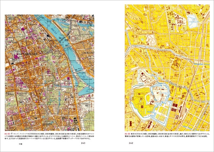 レッド・アトラス 恐るべきソ連の世界地図 サンプル画像⑤