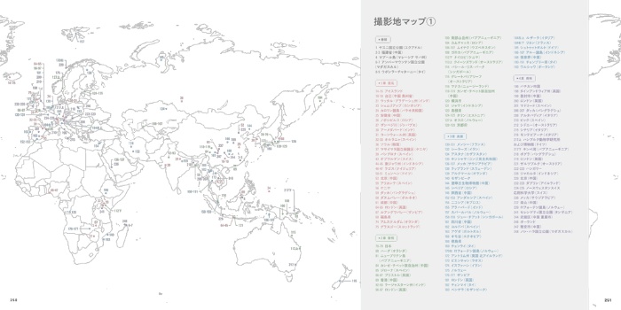 ここでしか味わえない 非日常の世界! サンプル画像⑦