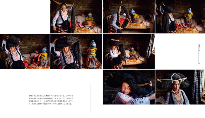 Invisible Peoples 世界の少数民族 サンプル画像③