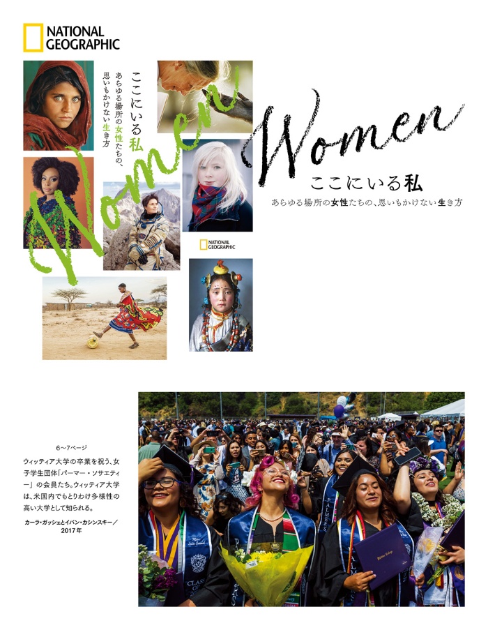 Women ここにいる私 サンプル画像②