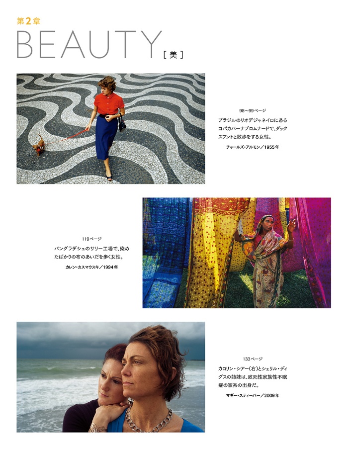 Women ここにいる私 サンプル画像④
