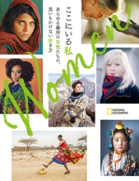 若草物語 の著者オルコットの生涯 その葛藤と意外な作品 ナショナルジオグラフィック日本版サイト 若草物語 の著者オルコットの生涯 その葛藤と意外な作品 ナショナルジオグラフィック日本版サイト