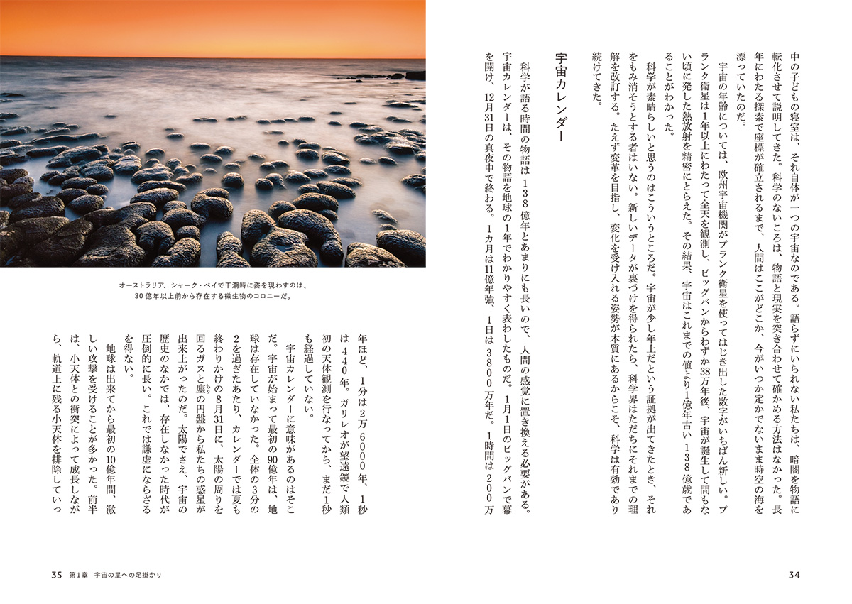 Amazon.co.jp: フンボルトのコスモス思想: 自然科学の世界像