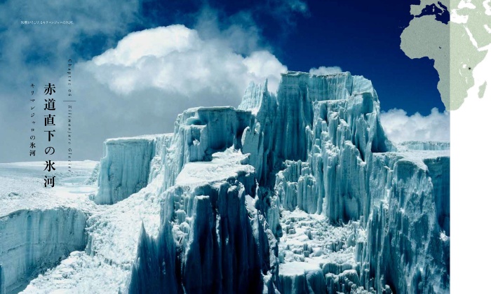 消滅絶景 サンプル画像③