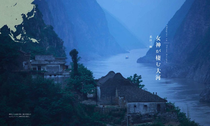 消滅絶景 サンプル画像⑤