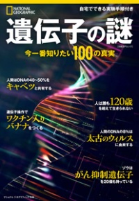 白菜やキャベツのルーツはどこ アブラナ属の謎をdnaで解明 ナショナルジオグラフィック日本版サイト