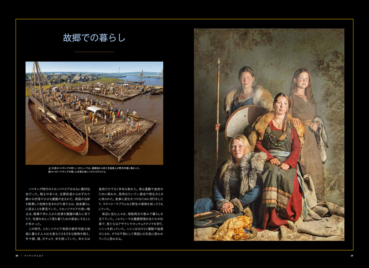 海賊の歴史 資料集 - 洋書堂 ～おすすめの洋書のネット通販書店～