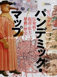 ペスト医師 奇妙な くちばしマスク の理由 ナショナルジオグラフィック日本版サイト ペスト医師 奇妙な くちばしマスク の理由 ナショナルジオグラフィック日本版サイト