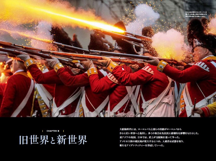 ナショナル ジオグラフィック別冊 戦争の地図 サンプル画像⑤