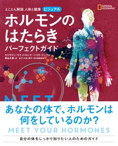 シーザー ミランの犬と幸せに暮らす方法55 ストア ナショナルジオグラフィック日本版サイト シーザー ミランの犬と幸せに暮らす方法55 ストア ナショナルジオグラフィック日本版サイト