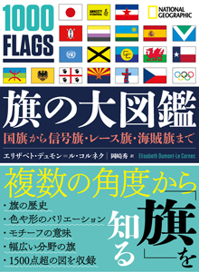 呪い は本当 オリンピックの混乱の歴史 ナショナルジオグラフィック日本版サイト